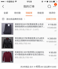 【厉害了团大】爱登堡夹克,与狼共舞牛仔裤,七匹狼和白菜海澜之家