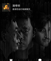 大晚上不要在淘宝上搜白夜追凶
