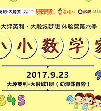 一起来GET爱因斯坦的秘密