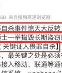 程序员被逼自杀剧情从狗血升级魔幻