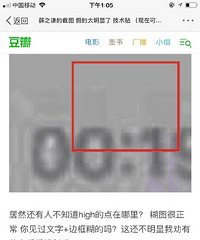 薛之谦晒的证据,被质疑造假