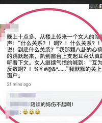 陪娃做作业的妈妈都不容易