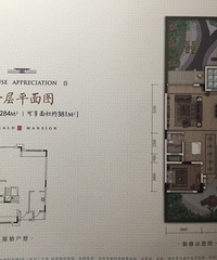 大家看看这个户型怎么样