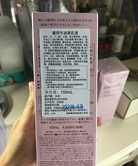 牛油果乳液