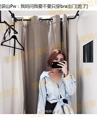 ����˵˵���㴩ʲô�·��ᱻ�����/��һ����������