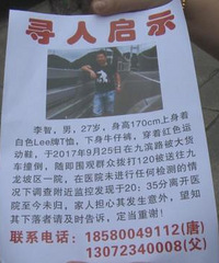 你们还记得直港大道神秘失踪男子吗