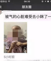 忘抄作业被妈剃光头发示众