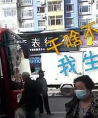 公交车到站不停,大爷打车追3站