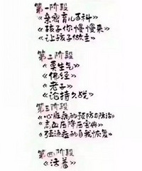 教育孩子,你得读读这些书