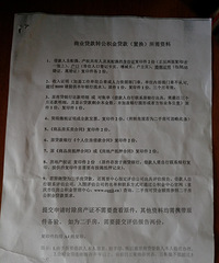 ��������֮ǰԤԼ��ת��  ������������5����˳������