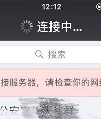 西湖边的4G信号被挤断了...