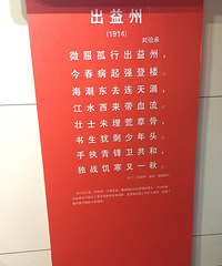 渝万高铁行,滨湖开州城+【中秋国庆游记大赛】