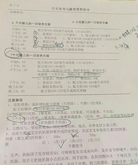 要不要加奶粉啊?好纠结
