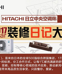 客厅顶天立地大柜子~实用超多收纳110平