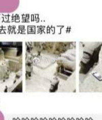 有一种绝望叫手机掉在兵马俑里.