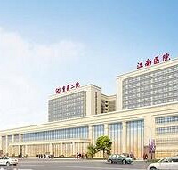 好消息!重庆将再增一所三甲医院
