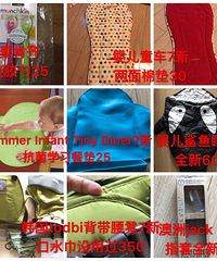 ĸӤ������Ʒ����ת