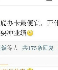 说说大家都不知道的行业小秘密