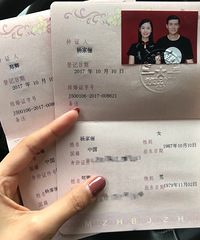 论坛正能量:半年异地恋也没把我们分开