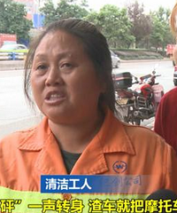在九龙坡区,一个骑摩托的司机被渣车碾压,驾驶员当场身亡