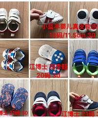 转todbi背带腰凳 江博士学步鞋