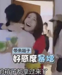 金晨和小鲜肉逛街,挂邓伦粉丝
