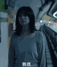 孤独就亲吻陌生人,结婚要和爱的人