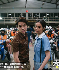 天才枪手 你们看了吗?