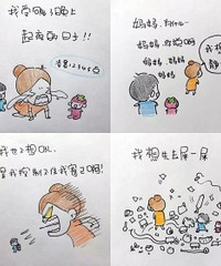 二胎妈妈的日常。。。。。。