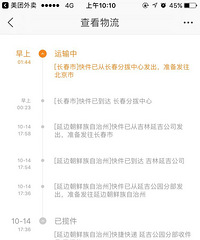 �ҵĵ�����Ŀ�ݣ�������ת������ȥ�ˣ��ͷ�������������