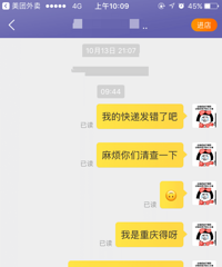 �ҵĵ�����Ŀ�ݣ�������ת������ȥ�ˣ��ͷ�������������