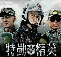 这部消防题材大作全程在重庆取景