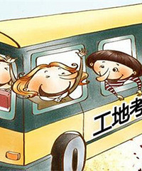 װšЯװΣˮ硢๤ѧϰ