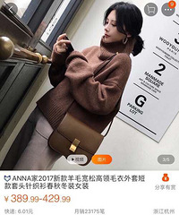 �����anna��mali�ҵ��·�Ϊʲô��ô������