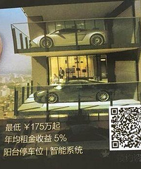 ���ȵķ������666����58���𣬳��ӻ�����ͣ��̨