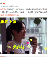 唐嫣罗晋分手了?