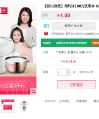 ˫11ԤۡҵƪʼˣûҪĶ