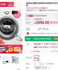 ˫11ԤۡҵƪʼˣûҪĶ