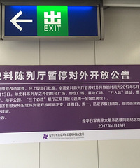 一个人的旅行—七天两千块看尽南京、扬州、镇江、无锡美景