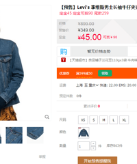 ��˫11Ԥ�ۡ�����ƪ��������ʲôϲ���Ŀ�����ǰ��ע��