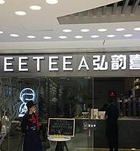 喜茶在重庆开业了?有猫腻