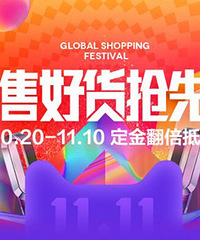 ˫ʮһȫƷԤۻʼǿԿ