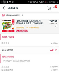 ˫11�ֿ�ʼ�ˣ�Ԥ�����Ƕ�����ɶ��