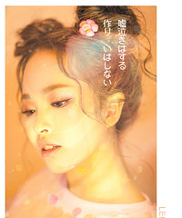 �����ĵ�30�ڡ�ɹ���������ϵ�����գ����д�������