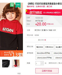 双十一预售开始了,你下叉了哪些?大家一起来分享吧!
