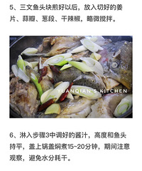 美味简单的平底锅版鱼头煲,都说超好吃~