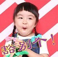 聊天就爱用娃的表情包