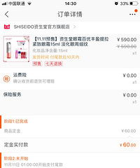 ������˫ʮһ�����ʲô������һ�������