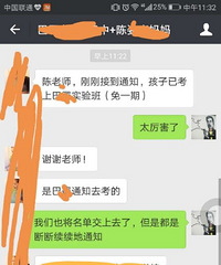 ����С����������Щ�ŵ����㲻�˽�İ������