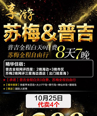 10.25ռ+÷13308357008΢ͬţоϲ